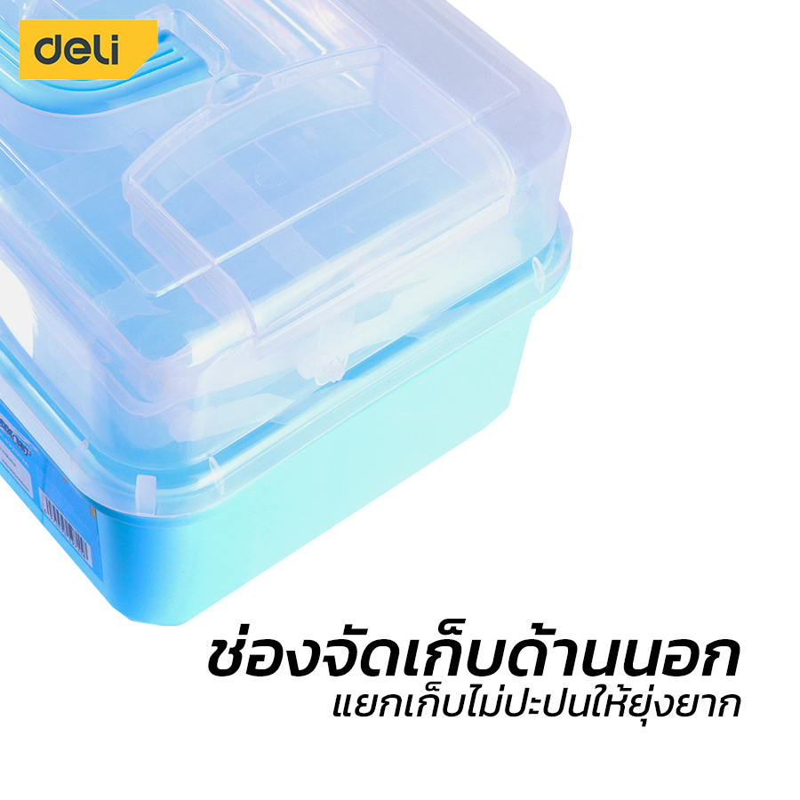 deli-กล่องเครื่องมือพลาสติก-กล่องใส่อุปกรณ์-3ชั้น-พกพาง่าย-ถาดพลาสติกใส-plastic-tool-box