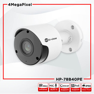 Hi-view HP-78B40PE คมชัด 4 ล้านพิกเซล Bullet IP Camera