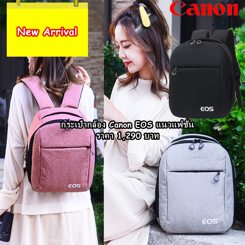 new-arrival-กระเป๋ากล้อง-canon-สะพายหลัง-เกรดพรีเมี่ยมเนื้อผ้าไนล่อน-มือ-1-พร้อมส่ง-3-สี