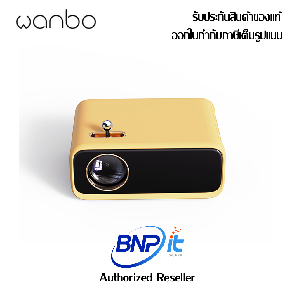 wanbo-mini-portable-led-home-projector-1080p-supported-200-ansi-lumens-รับประกันสินค้า-1-ปี