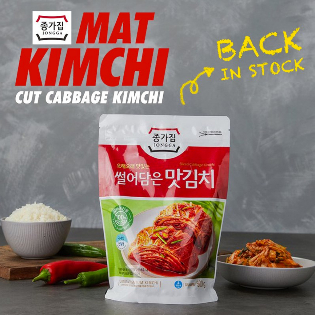jongga-mat-kimchi-cut-cabbage-kimchi-ซองกา-กิมจิพรีเมี่ยม-ฮิตอันดับ1ในเกาหลี-โอปป้าท้าให้ลอง-500g
