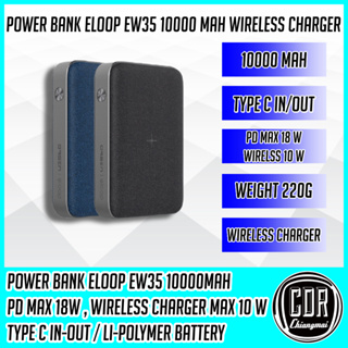 Eloop EW35 แบตสำรอง พาวเวอร์แบงค์ ชาร์จเร็วไร้สาย 10000mAh PD 18W Power Bank QC 3.0 (ของแท้ประกันศูนย์ 1 ปี)