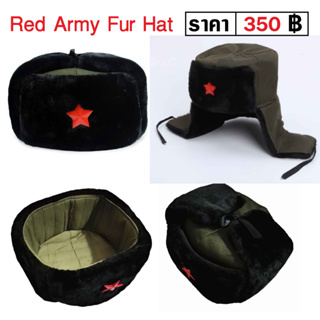 หมวกขน หมวกกันหนาว ดาวแดง ทหารจีน Red Army Fut Hat Ushanka