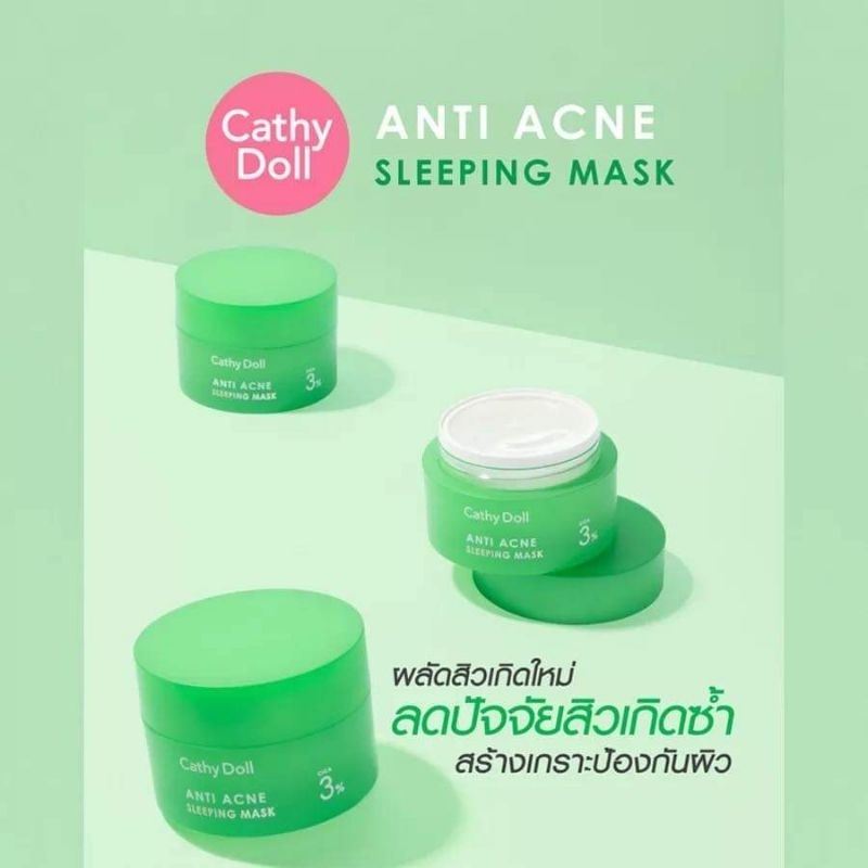 sale-กระปุกใหญ่50g-สลีปปิ้งมาส์ก-sleeping-mask-bright-up-amp-anti-acne-cathy-doll-เคที่ดอลล์