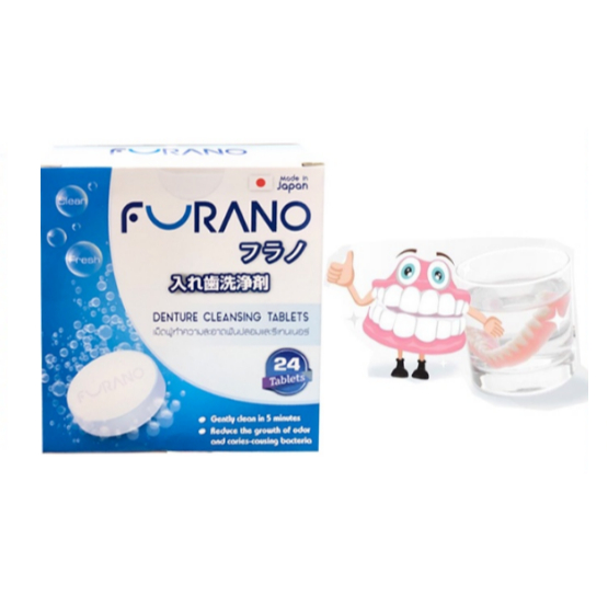 furano-เม็ดฟู่ทำความสะอาดฟันปลอม-รีเทนเนอร์จากญี่ปุ่น-24-เม็ดฟู่-denture-cleansing-tablets-24s