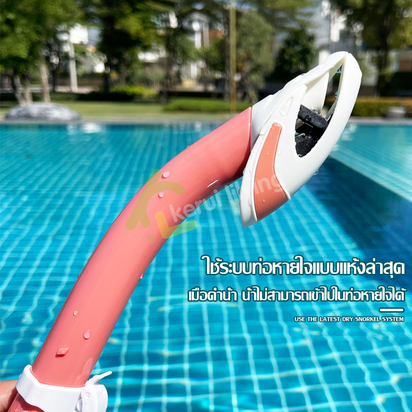 สน็อกเกิลดำน้ำ-snorkeling-mask-ท่อหายใจดําน้ำ-สําหรับผู้ชาย-ผู้หญิง-สน็อกเกิล-แว่นตาดำน้ำ-หน้ากากดำน้ำ-หน้ากาก-ท่อหายใจ