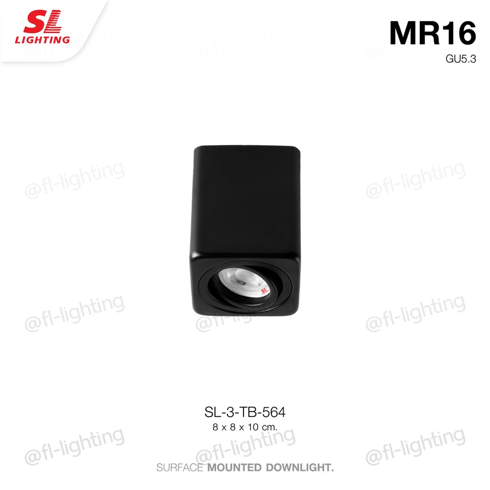 sl-lighting-โคมไฟดาวน์ไลท์ติดลอย-mr16-สี่เหลี่ยม-ปรับหน้าได้-ขั้วgu5-3-surface-downlight-sl-3-tw-564-sl-3-tb-564