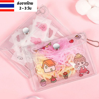 กระเป๋า pvc ใส 3 สี เล็กๆ ร้านไทย