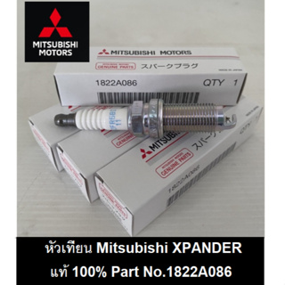 Mitsubishi หัวเทียน Xpander เอ็กซ์แพนเดอร์ แท้เบิกศูนย์ มิตซูบิชิ Part No 1822A086