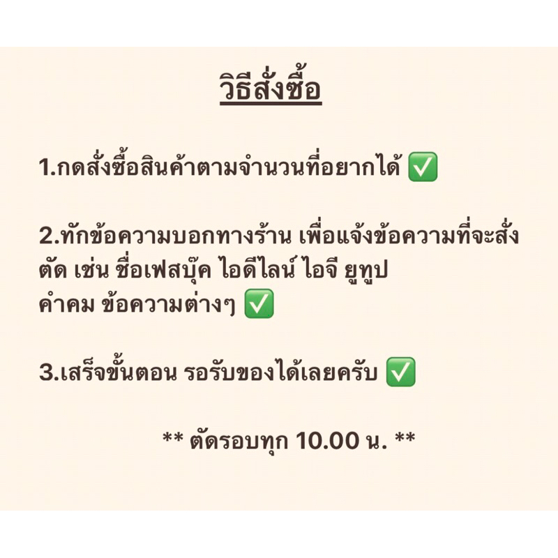 สั่งตัดสติ๊กเกอร์-จำนวนจำกัด-ตัดตามสั่ง-ชื่อเฟส-ชื่อกลุ่ม-ไอดีไลน์-ไอจี-ยูทูป-คำกวนๆ-สติกเกอร์3m-สะท้อนแสง