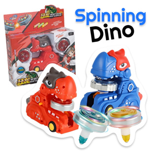 After kids Spinning Dino รถไดโนของเล่นยิงลูกข่าง