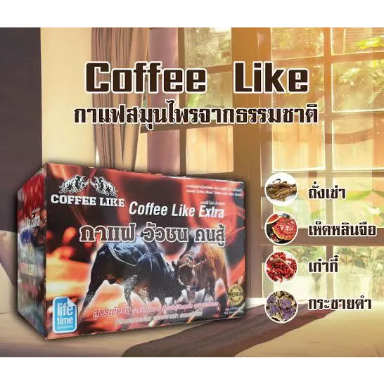 กาแฟปรุงสำเร็จชนิดผง-coffee-like-วัวชน-คนสู้