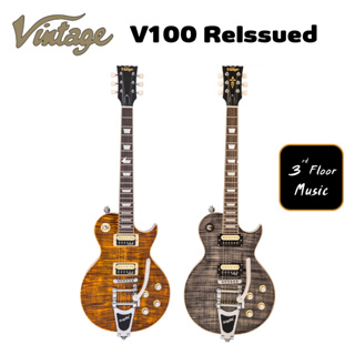 (มีของแถมพิเศษ) Vintage V100 ReIssued Electric Guitar With/Bigsby 3rd Floor Music