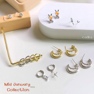earika.earrings - ต่างหูเงินแท้ S92.5 (เจาะ) เหมาะสำหรับคนแพ้ง่าย - คอลเลคชั่นกลางเดือนมกราคม 2023