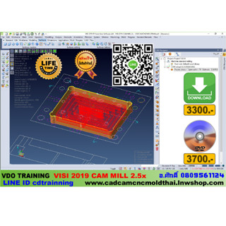 VDO CADCAM TRAINING VISI 2019-CAM MILL2.5 axis