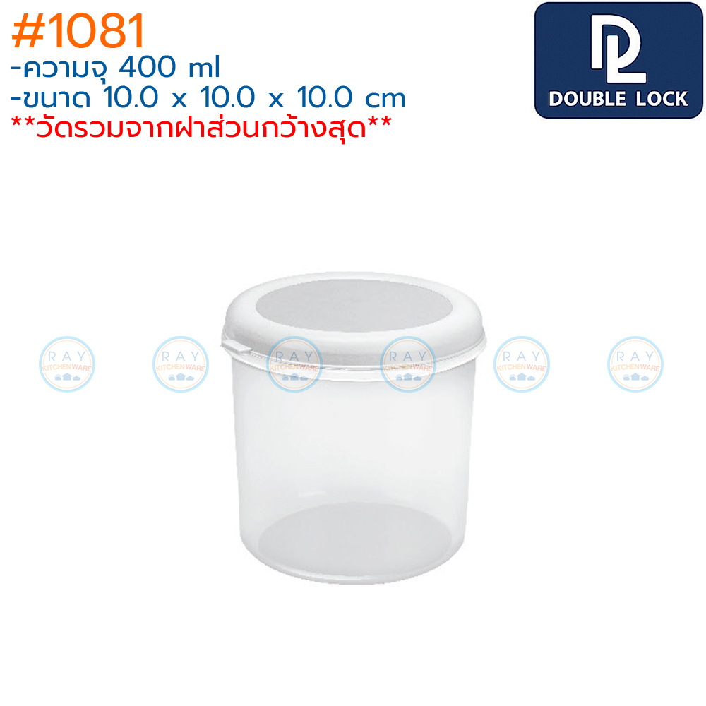 Tige De Remontoir ETA Pour Mouvements De Montres - Lot De Tiges 1080 à 1094 - Neuf De Stock (NOS)