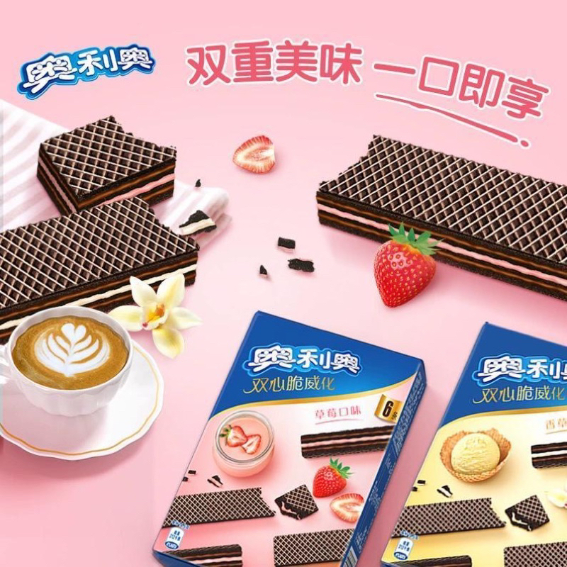 พร้อมส่ง-โอริโอ้เวเฟอร์แท่ง-สอดไส้วนิลา-และสตอเบอร์รี่-oreo-wafer-โอรีโอ-นำเข้าจากต่างประเทศ