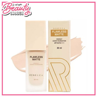 (แท้100%) Rebecca Flawless Matte Perfect Cover Foundation SPF 50 PA++++ 30 ml. รองพื้นเนื้อแมตต์เกลี่ยง่าย ปกปิดริ้วรอย