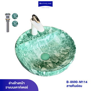 BATHLINE อ่างล้างหน้าวางบนเคาน์เตอร์ รุ่น B-8590-M114