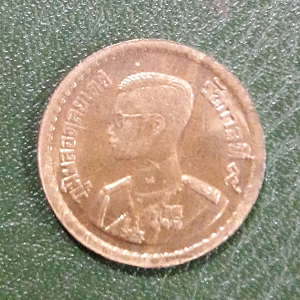 เหรียญ-5-ส-ต-ปี-2500-เนื้อทองเหลือง-ผ่านใช้สภาพดี