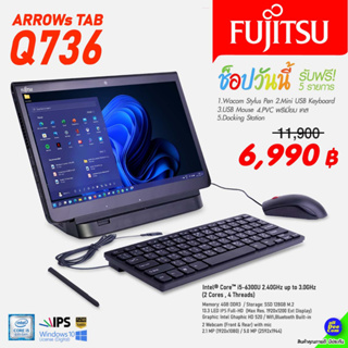 สินค้า แท็บเล็ต Fujitsu Stylistic Q736-Q737/P Core i5 Gen7 /RAM 4GB /SSD 128GB /HDMI /WiFi /Bluetooth สภาพดี By AllDeeCom