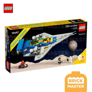 Lego 10497 Galaxy Explorer (ของแท้ พร้อมส่ง)