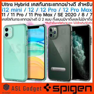 Spigen Ultra Hybrid เคสใส สำหรับ i12 / Pro / 11 / 11 Pro / 11 Pro Max / SE 2020 / 8 / 7 เคสของแท้ ร้านเป็นตัวแทนจำหน่าย