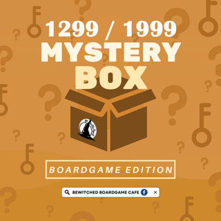 ภาพหน้าปกสินค้ากล่องสุ่ม บอร์ดเกม 1299 1999 Mystery Box Board Game random box ของขวัญแบบสุ่ม By Bewitched ซึ่งคุณอาจชอบราคาและรีวิวของสินค้านี้