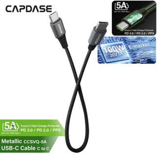 Capdase Metallic Ccsvq-5A_ สายชาร์จ ซิงค์ข้อมูล Usb-C เป็น Usb-C (100W) 28 ซม. Type C ชาร์จเร็ว 5A Pd3.0 Pps