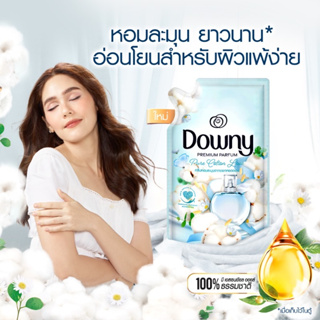 (3 ขนาดระบุได้) Downy Premium Parfum Pure Cotton Love Concentrated Softener ดาวน์นี่ ปรับผ้านุ่มสูตรเข้มข้นพิเศษ