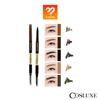 Boombeautyonline  Cosluxe Slim brow Pencil คอสลุคส์ ดินสอเขียนคิ้ว สลิม (ของแท้ รับตรงจากบริษัท)