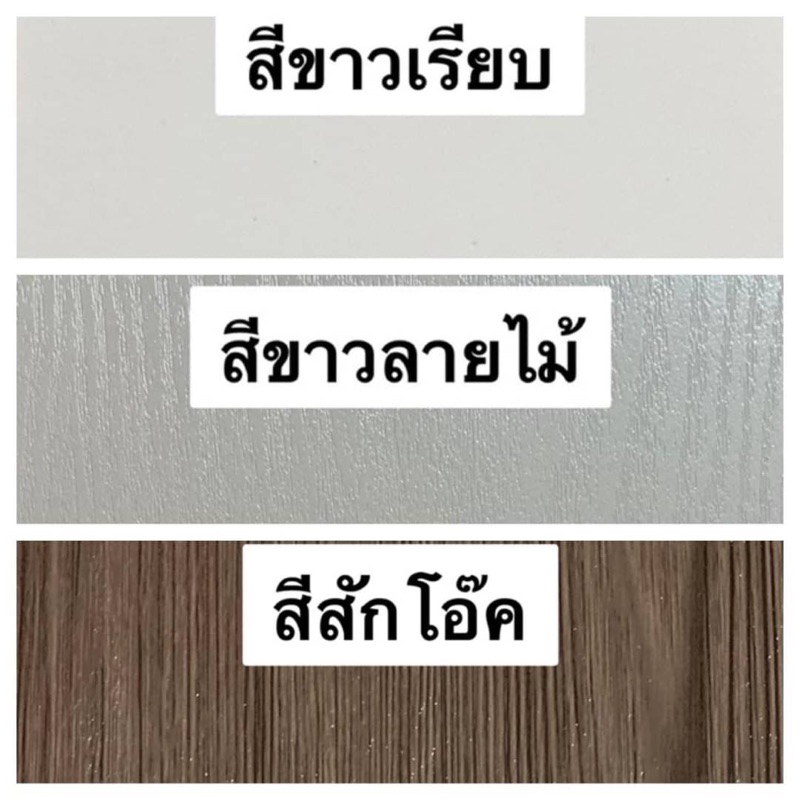 ประตูupvc-1-00x2-00-ใช้สำหรับภายนอก-ภายใน-สั่งผลิตได้ทุกแบบ