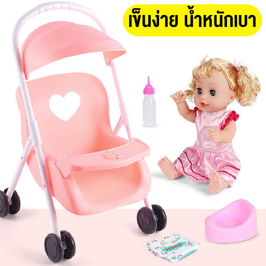 ของเล่นตุ๊กตารถเข็นเด็ก-60-cm-ของเล่นเด็ก-แบบพับเก็บได้-3ชิ้น-มีตุกกาตา-มีเสียง-เสริมสร้างจินตนาการและทักษะการเรียนร