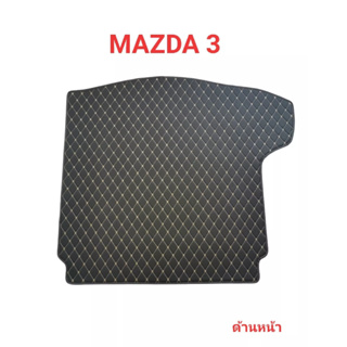 แผ่นรองกระโปรงหลังรถ Trunk Mats FOR MAZDA 3 ปี 2020  (2652)