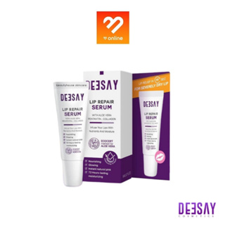 Deesay Lip Repair Serum 8ml. ลิปรีแพร์ บำรุงริมฝีปาก บางเบาซึมไว ลิปรีแพร์เซรั่ม แก้ปัญหาปากดำ แห้งขุย