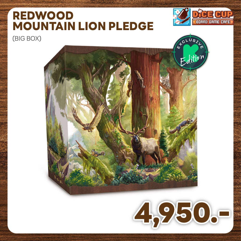 พรีออเดอร์-ของแท้-redwood-kickstarter-board-game