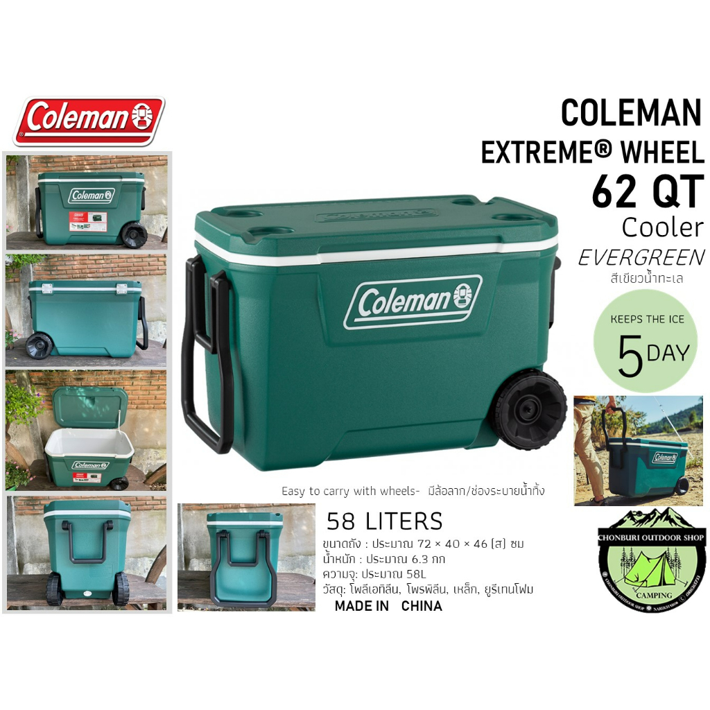 กระติกน้ำแข็ง Coleman Xtreme Wheel Cooler 62 Qt Evergreen - สีเขียวน้ำ ...