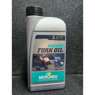 Motorex fork oil น้ำมันโช๊คเบอร์ 2.5W ขนาด1ลิตร