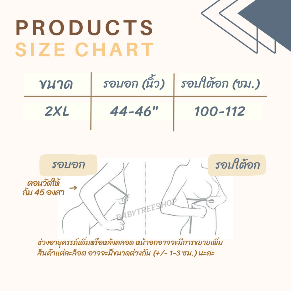 บราให้นม-เสื้อในให้นม-เสื้อในคนท้อง-ไซส์ใหญ่-ใส่ปั๊มนมได้ไม่ต้องจับ-มีให้เลือก-14-สี-เนื้อผ้าคุณภาพดี-ยืดหยุ่นใส่สบาย