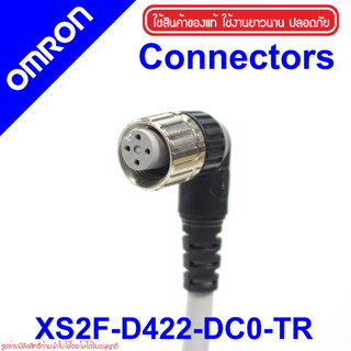 XS2F-D422-DC0-TR OMRON XS2F-D422-DC0 CONNECTORS สายคอนเนคเตอร์สําหรับ E2E และ E2E2 CONNECTORS XS2F