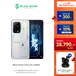 สินค้า Black Shark 5 Pro 8+128GB Global Version Gaming Smartphone โทรศัพท์เกมมิ่ง สมาร์ทโฟน มือถือเล่นเกม เเบล็คชาร์ค5โปร 8+128GB รับประกัน1ปี