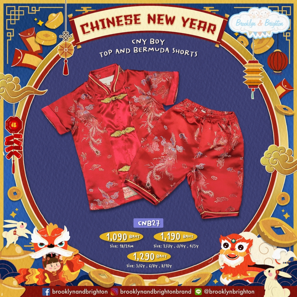 chinese-outfits-boy-ชุดตรุษจีนเด็กชาย-top-bermuda-shorts-link-3