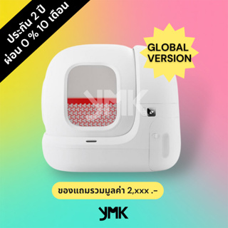 ภาพหน้าปกสินค้าห้องน้ำแมวอัตโนมัติ Petkit Pura Max Automatic Cat Litter Box by YMK ซึ่งคุณอาจชอบสินค้านี้