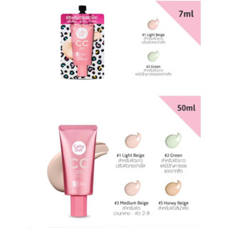 รองพื้น ซีซีครีมผิวใส เคที่ดอลล์ สปีดไวท์ Cathy Doll Speed White CC Cream SPF50 PA+++ 7 ml.