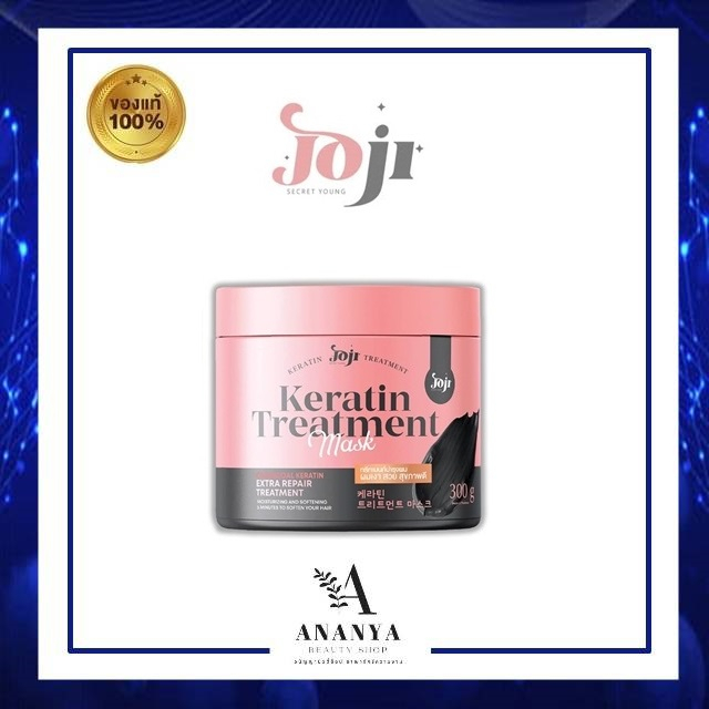 joji-secret-young-keratin-treatment-mask-300g-ทรีทเม้นหมักผมเคราติน