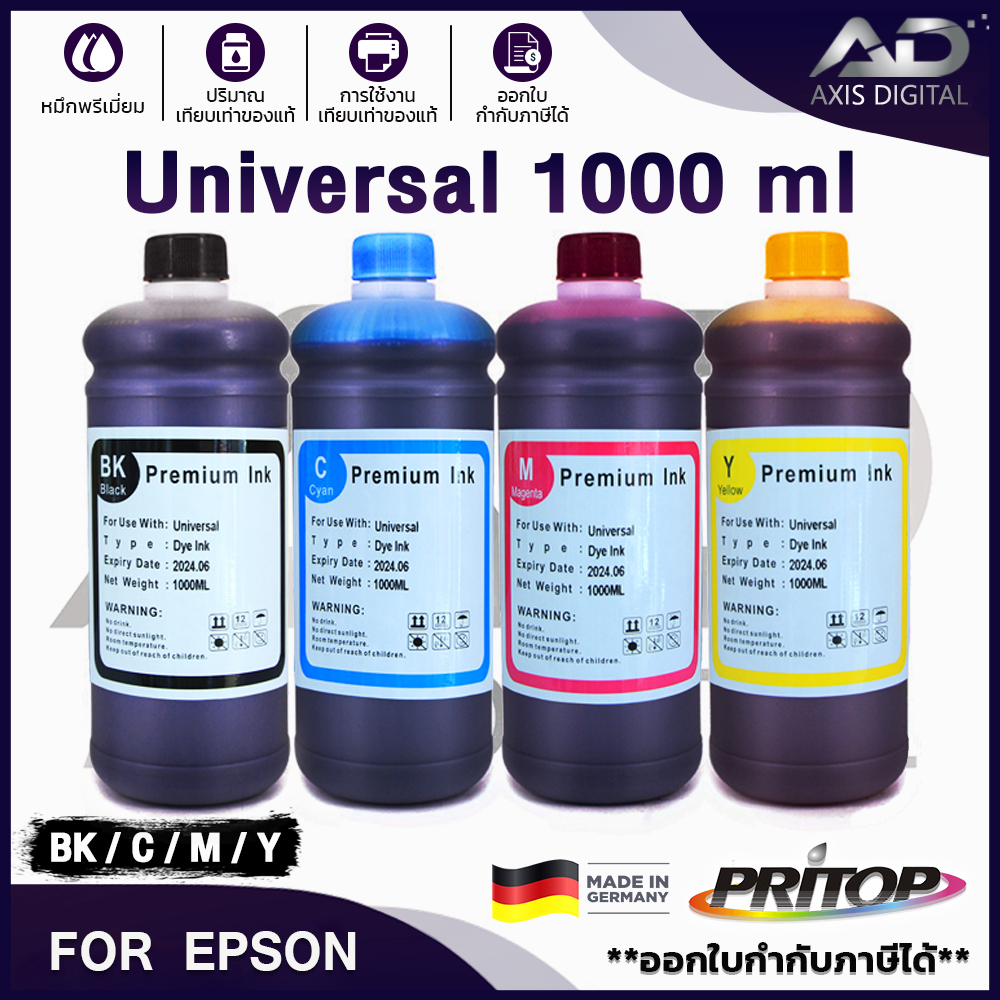 ฺaxis-digital-น้ำหมึกเติม-ขนาด1000ml-universal-for-epson-ink-น้ำหมึกเทียบเท่า-หมึกเติม-tank-น้ำหมึก-inkjet-หมึกเทียบ