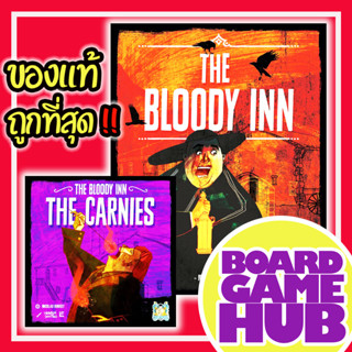 Bloody Inn EN Board Game ของเเท้