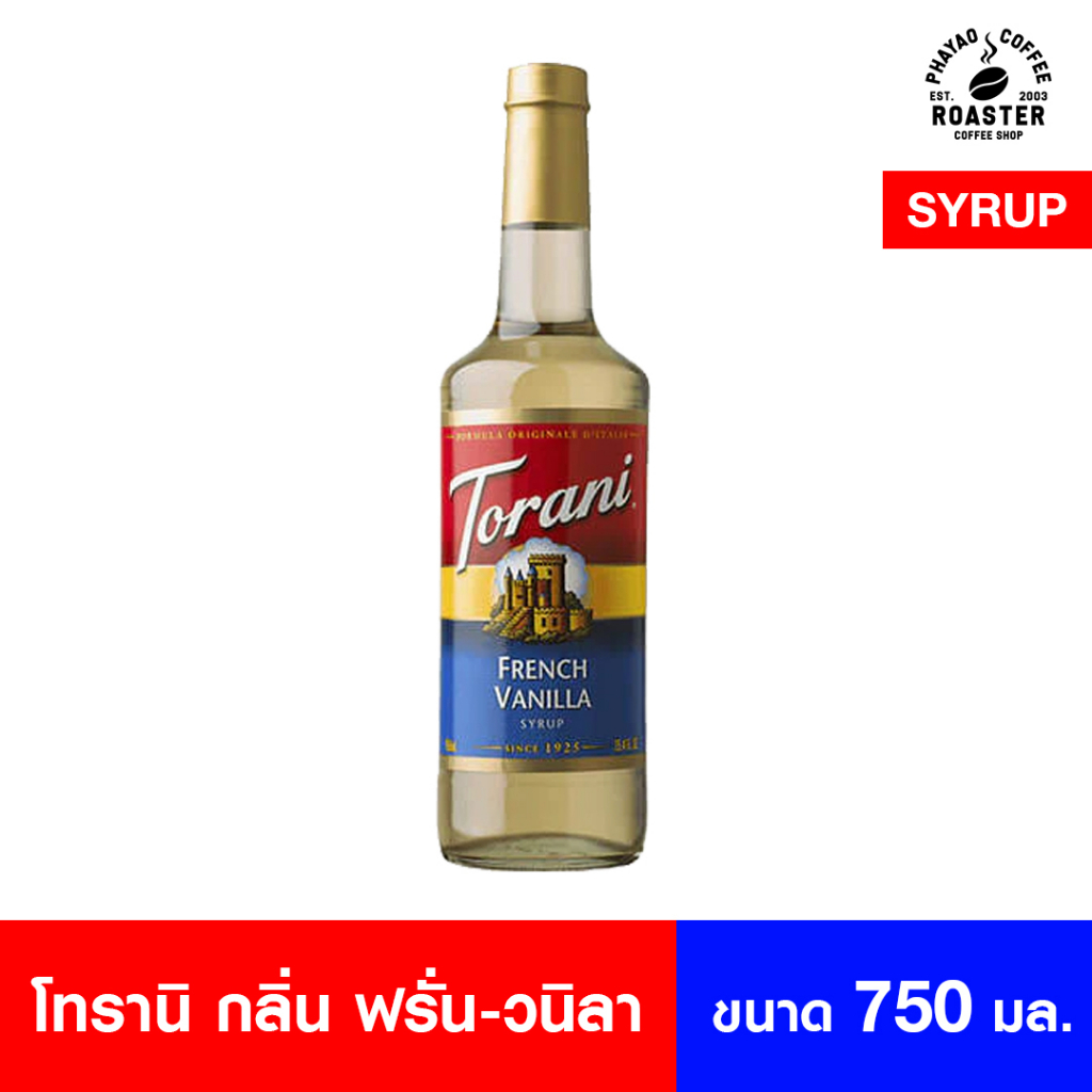 Torani Syrups 750ML. Shopee Thailand
