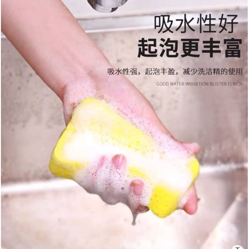 สินค้ามาใหม่วันนี้-decontamination-scouring-sponge-ฟองน้ำเยื่อไม้ทำความสะอาดครัว