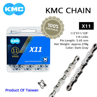 โซ่จักรยาน KMC 11 สปีดเสือหมอบ/เสือภูเขา (ของแท้) KMC X11 CHAIN